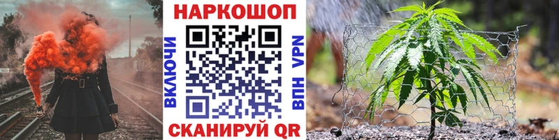 Наркошоп Лебедянь СК  МЕФ  ГАШИШ  МАРИХУАНА  Экстази  Кокаин 