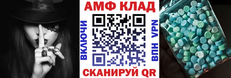 как найти закладки  Лебедянь  Амфетамин Розовый 