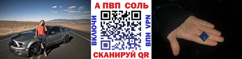 Alpha-PVP крисы CK Лебедянь
