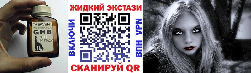 Бутират буратино Лебедянь