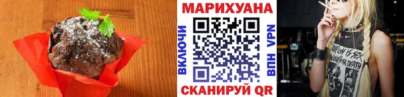 Еда ТГК марихуана Лебедянь