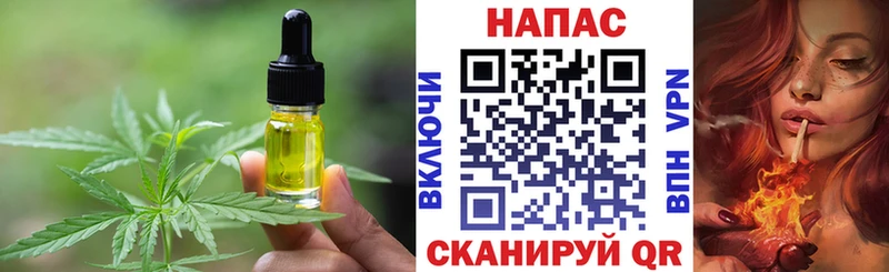 наркота Лебедянь Canna-Cookies конопля