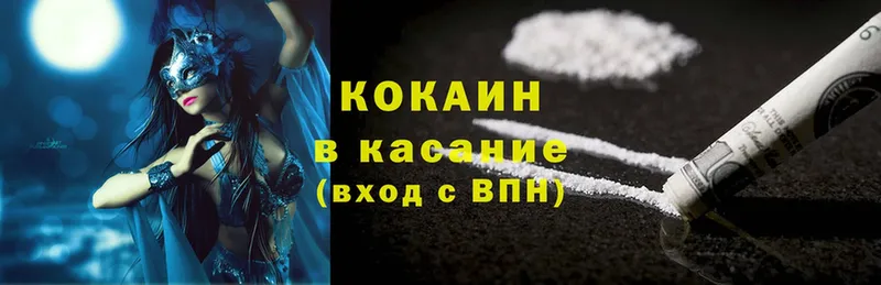 КОКАИН FishScale Лебедянь