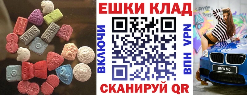 Ecstasy Дубай  Лебедянь 
