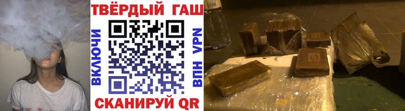 ГАШ индика сатива  mega ссылка  Лебедянь  купить наркотик 