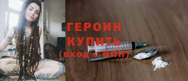 kraken ТОР  Лебедянь  Героин Heroin 