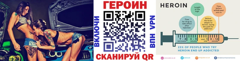 продажа наркотиков  Лебедянь  ГЕРОИН белый 