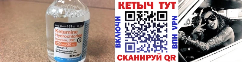 Кетамин ketamine  хочу наркоту  Лебедянь 