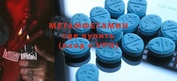 мефедрон VHQ Лабытнанги