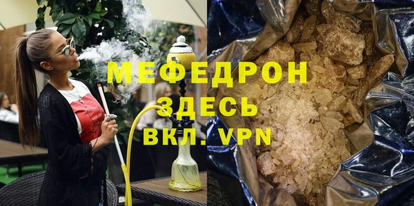 мефедрон VHQ Лабытнанги