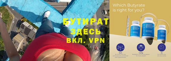 трава Ладушкин