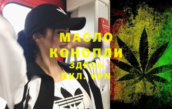 MDMA Premium VHQ Богородск