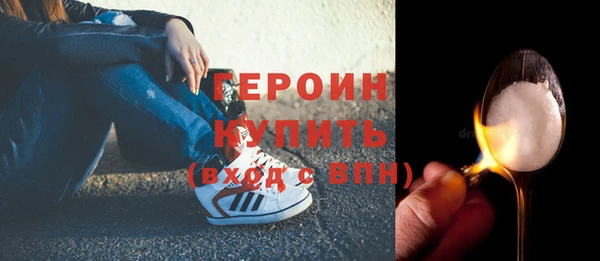 мефедрон VHQ Лабытнанги