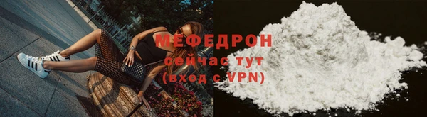 меф VHQ Кулебаки