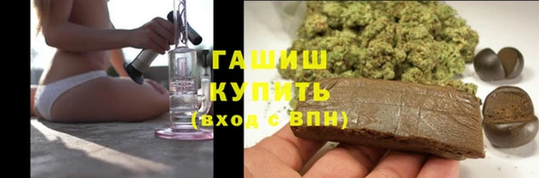 бошки Лагань