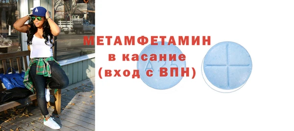 бошки Лагань