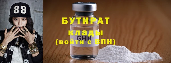 MDMA Premium VHQ Богородск