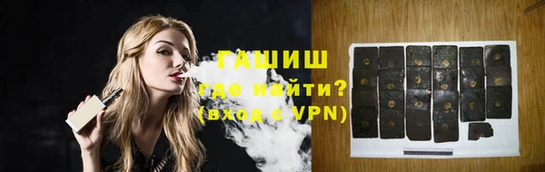 меф VHQ Кулебаки
