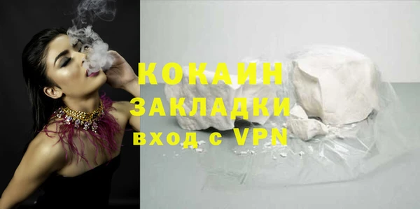 гашиш Лихославль