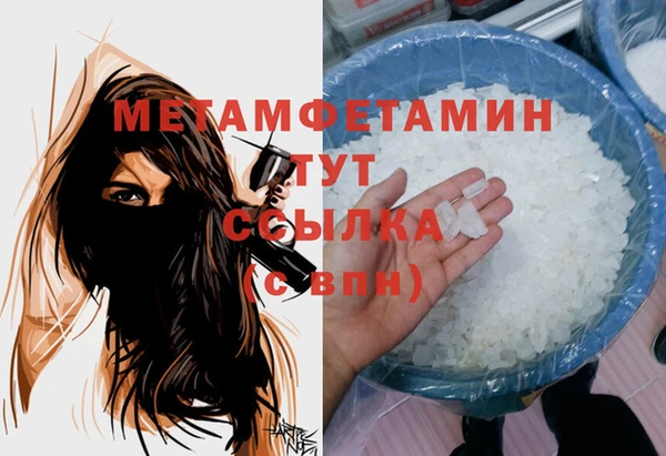 трава Ладушкин