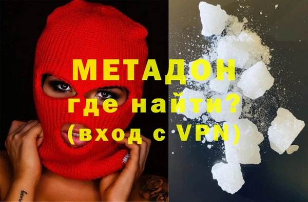 MDMA Premium VHQ Богородск