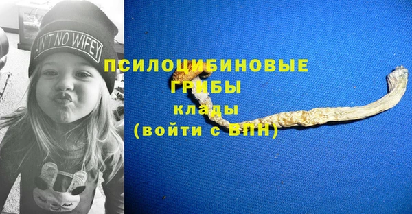 мефедрон VHQ Лабытнанги