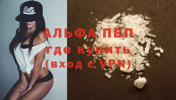 MDMA Premium VHQ Богородск