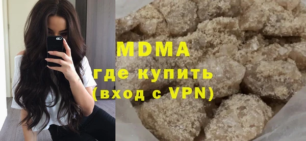 мефедрон VHQ Лабытнанги