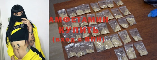 MDMA Premium VHQ Богородск