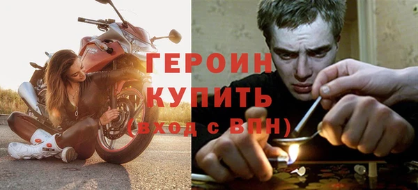 бошки Лагань