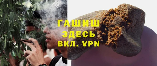 мефедрон VHQ Лабытнанги
