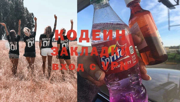 меф VHQ Кулебаки