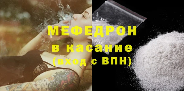 мефедрон VHQ Лабытнанги