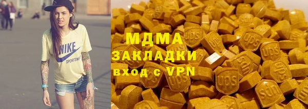 мефедрон VHQ Лабытнанги