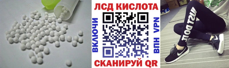 сколько стоит  Лебедянь  ЛСД экстази ecstasy 