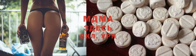 наркотики  Лебедянь  MDMA VHQ 