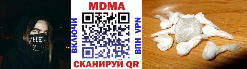 MDMA молли  наркошоп  мега ONION  Лебедянь 