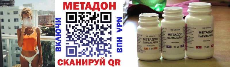 МЕТАДОН мёд  Лебедянь 