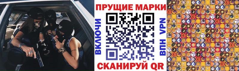 Марки N-bome 1,5мг  купить  цена  Лебедянь 